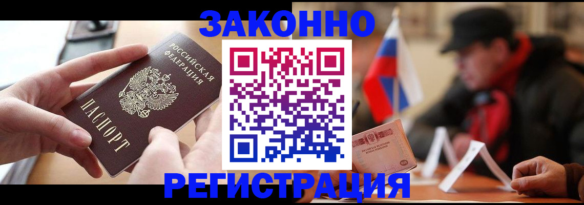 форма 3 в Симферополе