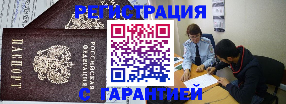регистрация для дет. сада в Симферополе